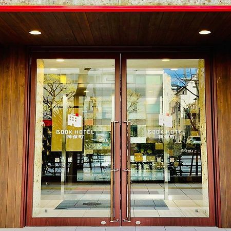 Book Hotel Jimbocho Tōkyō Extérieur photo