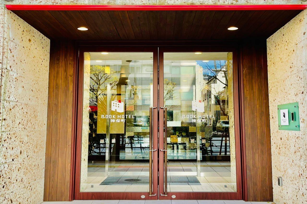 Book Hotel Jimbocho Tōkyō Extérieur photo